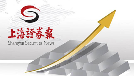 上海证券报：盛达矿业更名“乐动·网站在线注册-乐动(中国)
” 白银龙头战略升级