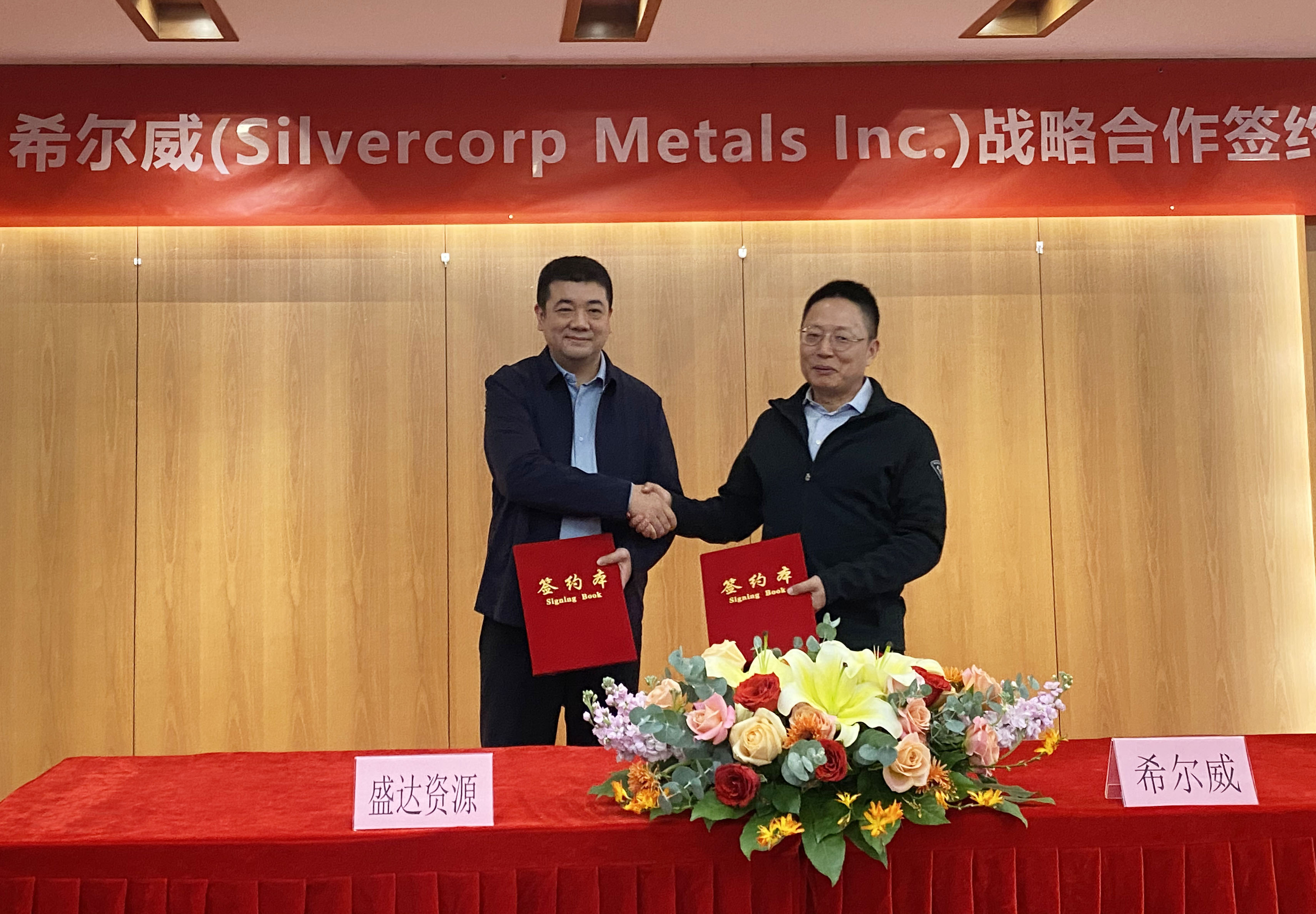 乐动·网站在线注册-乐动(中国)
与希尔威签署战略合作框架协议