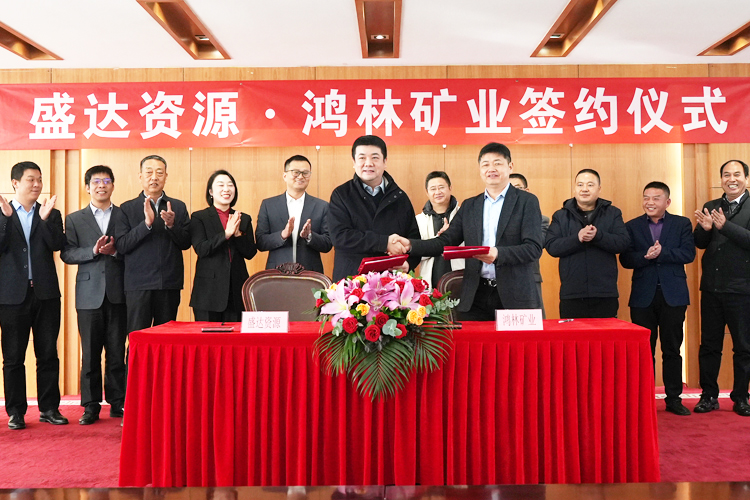 乐动·网站在线注册-乐动(中国)
控股鸿林矿业53%股权， 正式签约为菜园子金矿建设拉开序幕